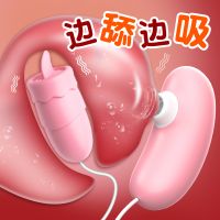 【女用器具】USB樱花粉跳蛋逗豆蛋LILO®/来乐®