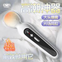 第6感6感星球系列星杖AV震动棒震动